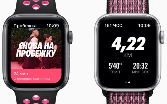 Apple Watch Nike Series 5