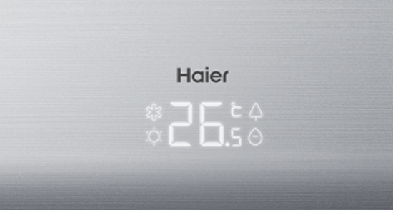 Haier Lightera Super Match AS12NS1HRA-GU/1U12BS3ERA