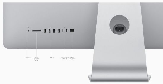 Apple iMac 21.5 with Retina 4K display 2019 (Z0VY000KU/MRT462)