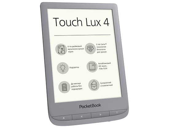 Pocketbook 627 Touch Lux4 Matte Silver (PB627-S-CIS)