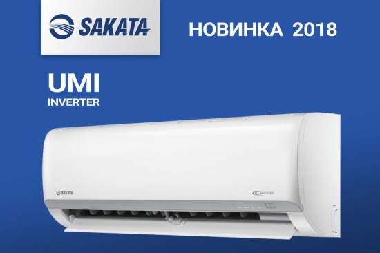 Sakata UMI Inverter SIE/SOE-035SMAF